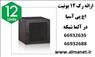 معرفی رک 12 یونیت اچ پی آسیا HP Asia جهت نصب بر روی دیوار --669326