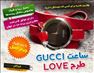 ساعت Gucci طرح Love