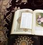 کتاب و مجله ، کتاب نفیس حافظ