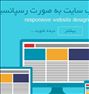فروش قالب وردپرس