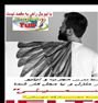 آموزش ، تدریس آیلتس در منزل و یا محل کار
