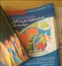 کتاب و مجله ، کتاب تست دیفرانسیل فیزیک و ... در حد ...