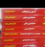کتاب و مجله ، کتاب های آمادگی آزمون کارشناسی ارشد حسابداری