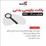 اسکنر موبایل یاب