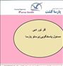 تور تفریحی ، آفر تور دبی