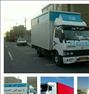 باربری ، نگین بار تهران