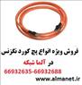 فروش ویژه پچ کورد های Cat6UTP نگزنس Nexans --66932635